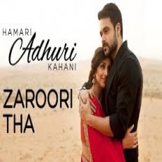 hamari adhuri kahani hamari adhuri kahani